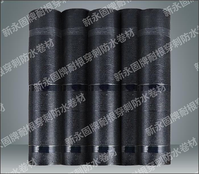 種植屋面用耐根穿刺防水卷材